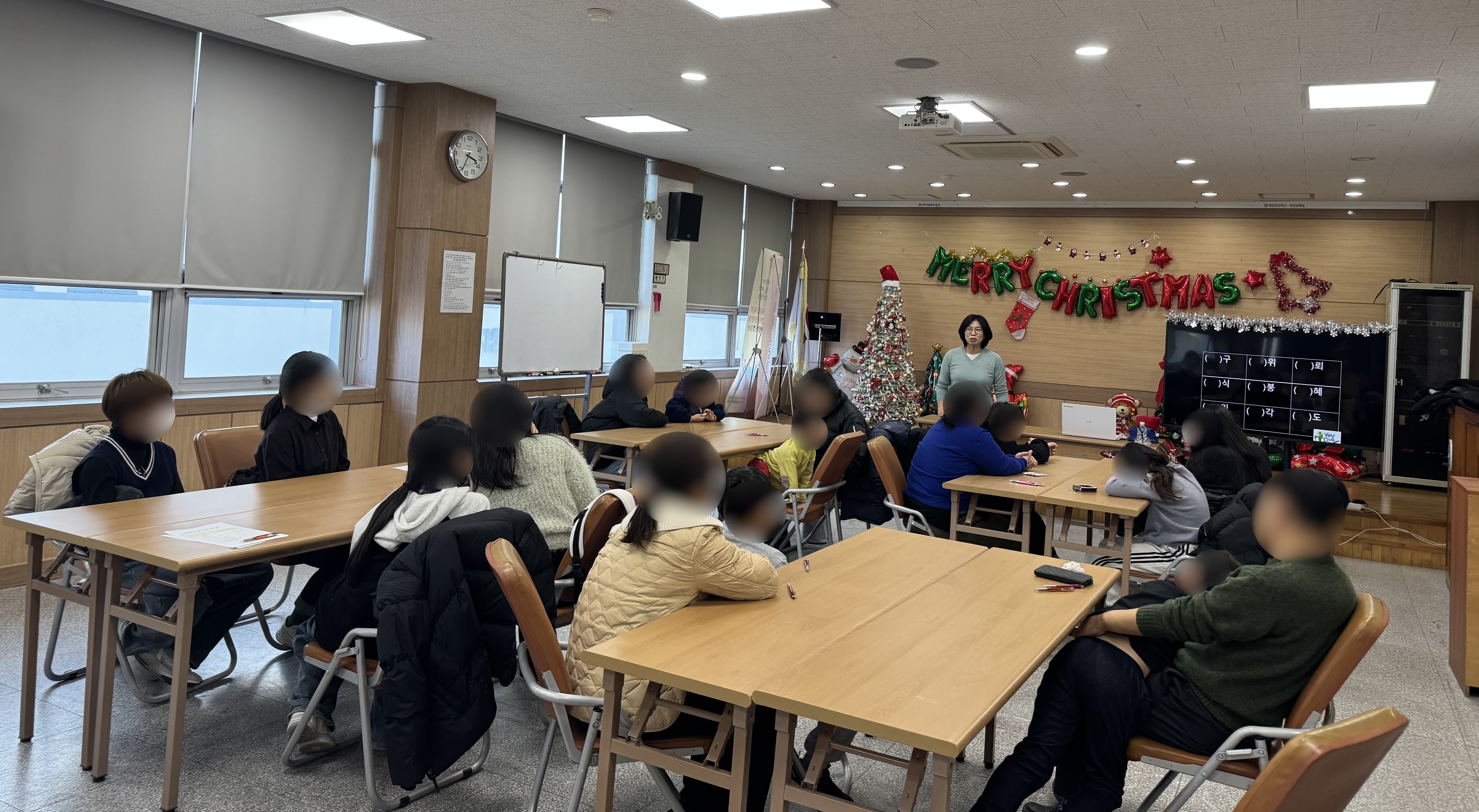 알콩달콩 집단 프로그램 운영 (25.12.22)