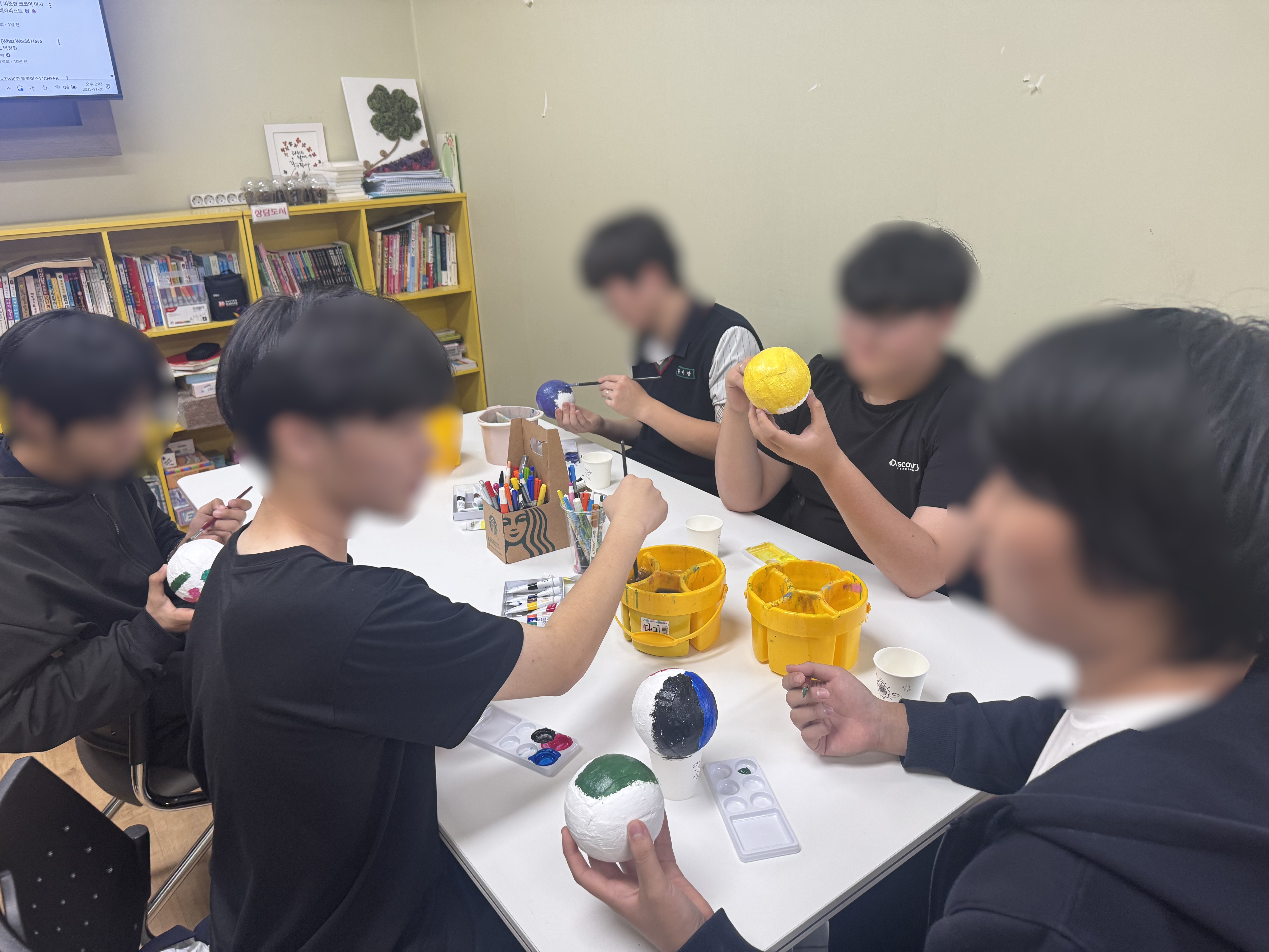 제일중 자기성장 프로그램 운영 (25.11.20)