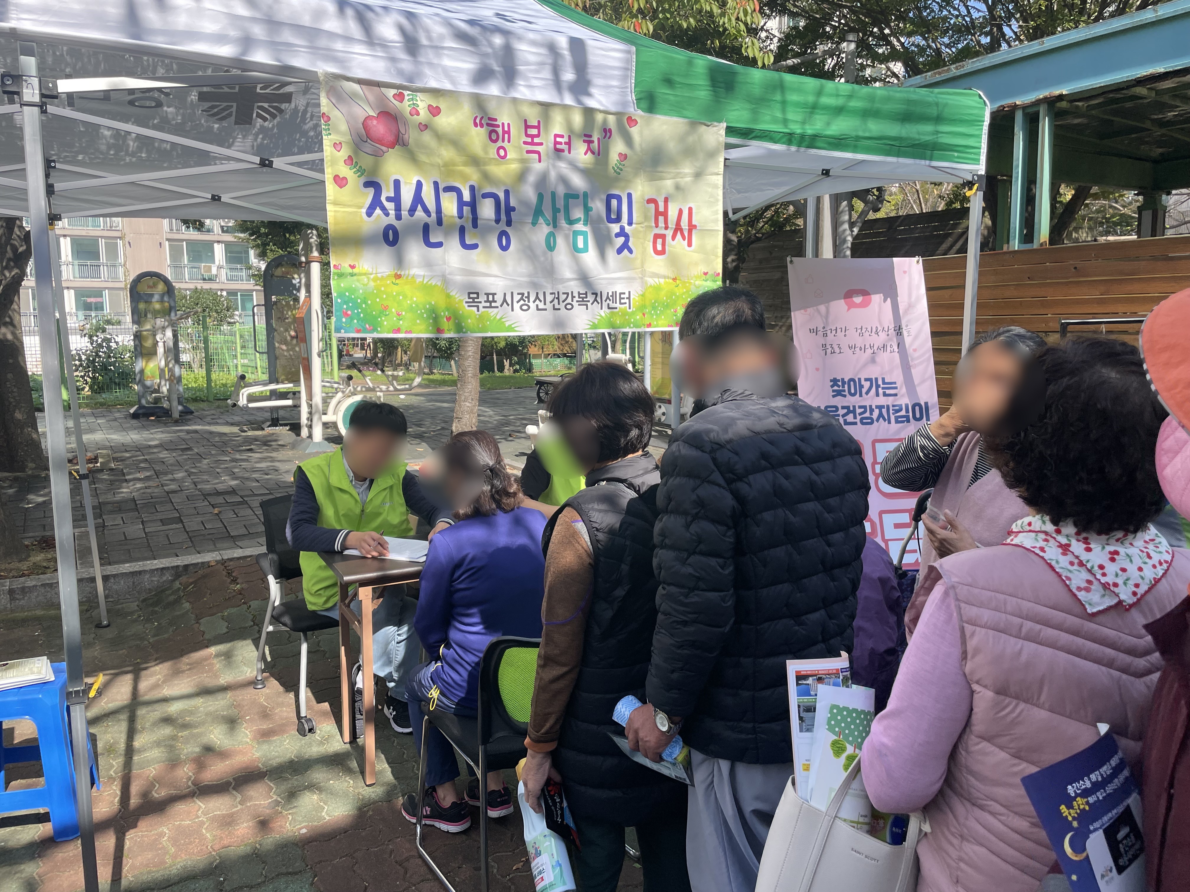 상동주공3단지 이동상담실 운영 (25.10.23)