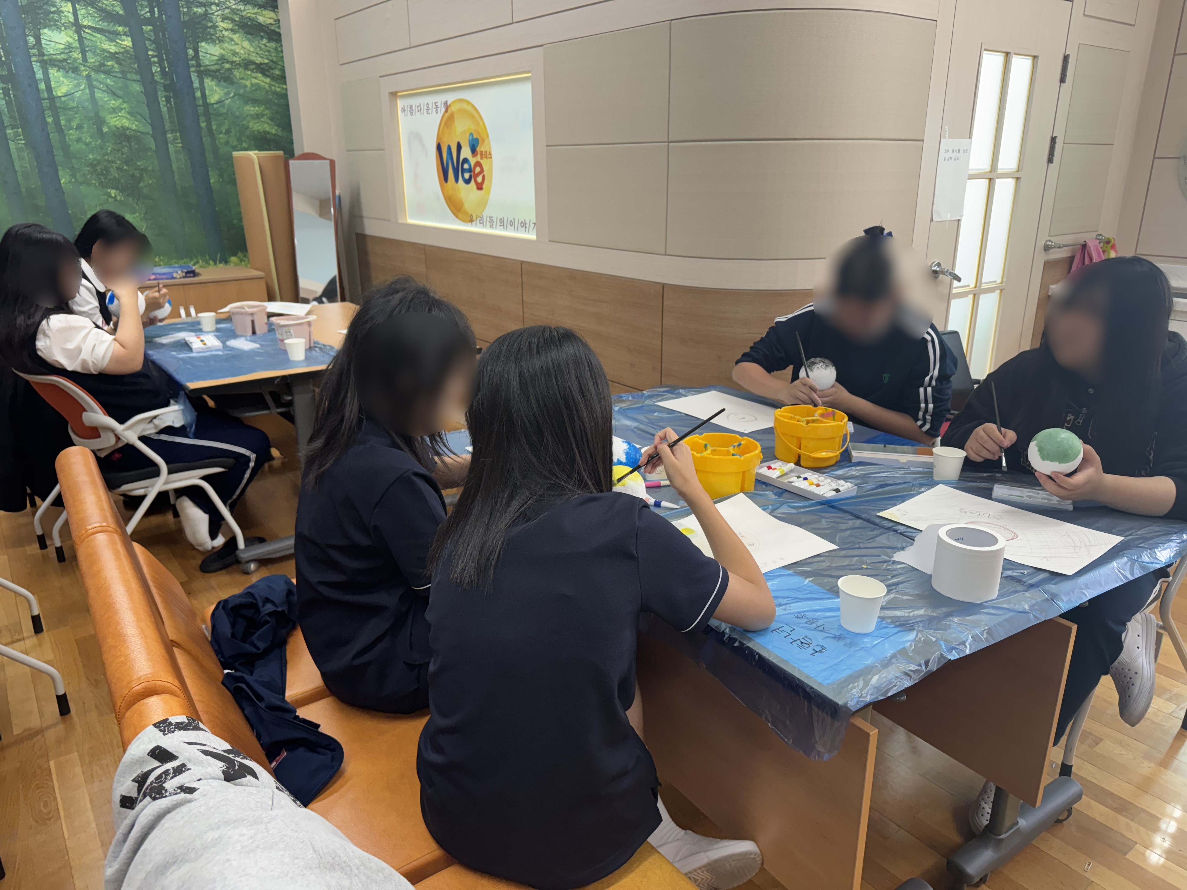 항도여중 자기성장 프로그램 운영 (25.10.29)