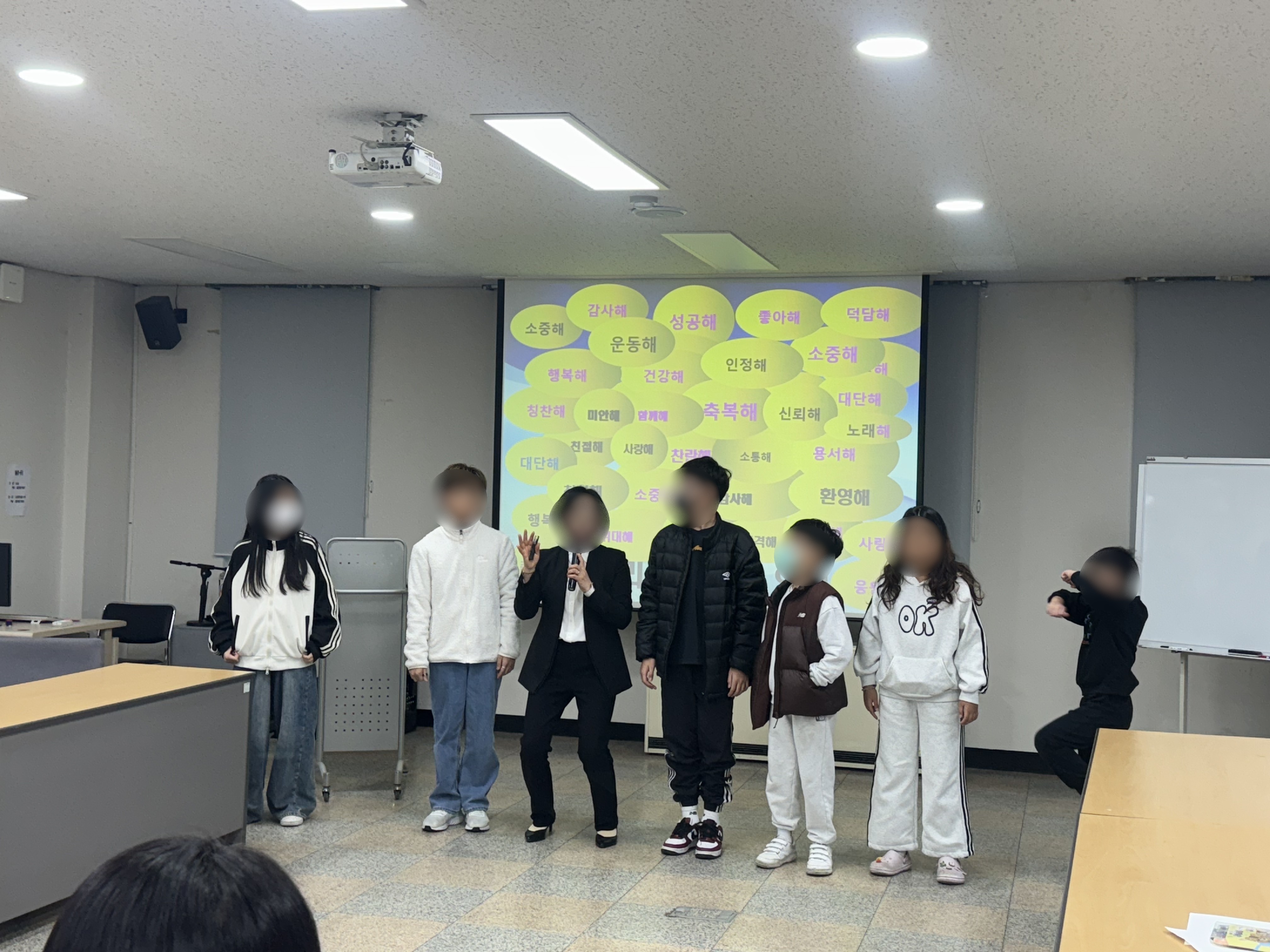 알콩달콩 집단 프로그램 운영 (25.11.17)