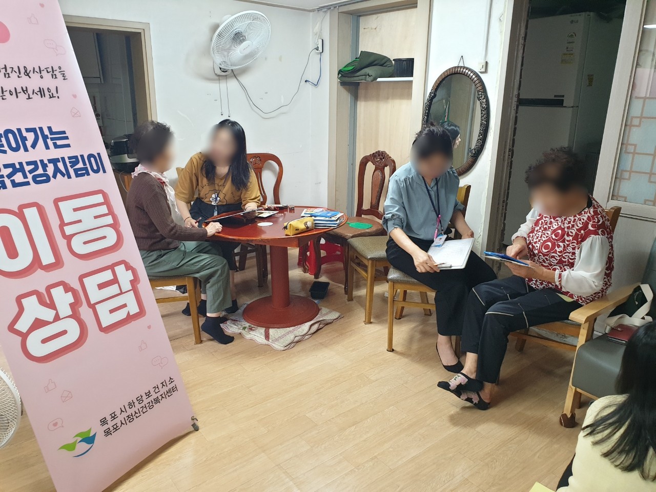 북항청해경로당 이동상담실 운영 (25.10.15)