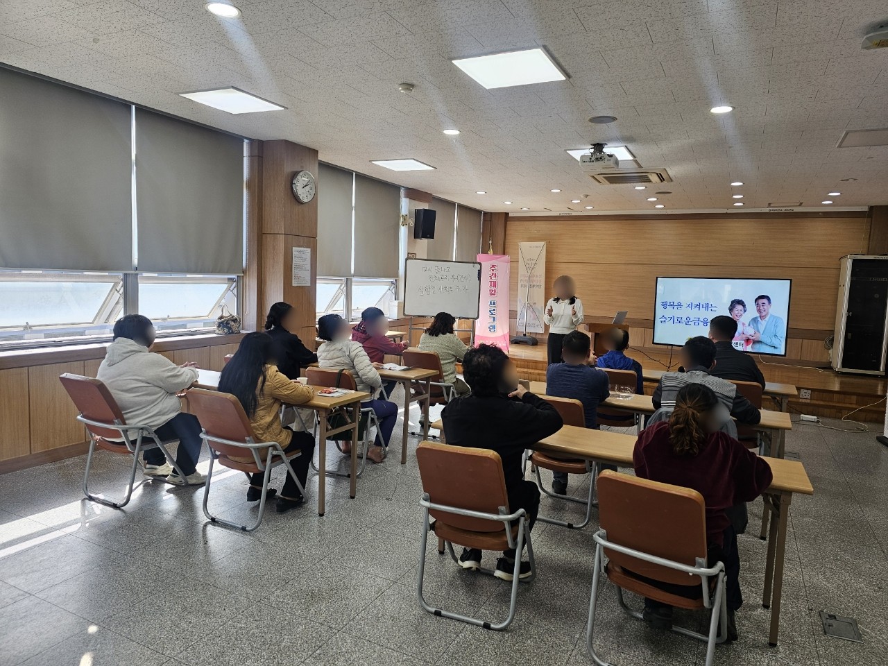 주간재활 프로그램 운영 (25.10.27)