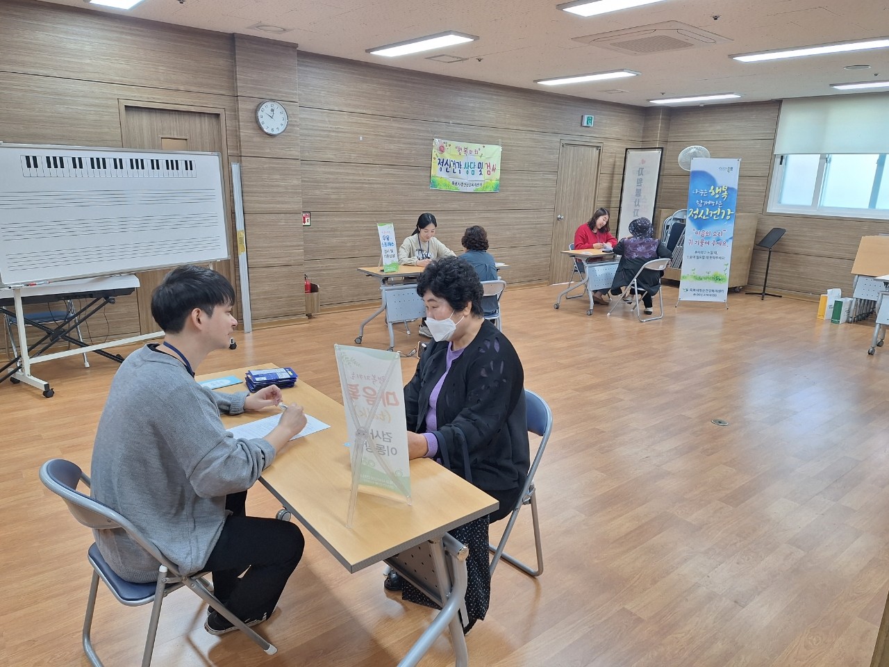 하당이랜드노인복지관 이동상담실 운영