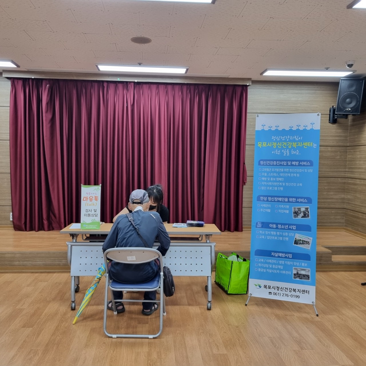 하당 이랜드노인복지관 이동상담실 운영
