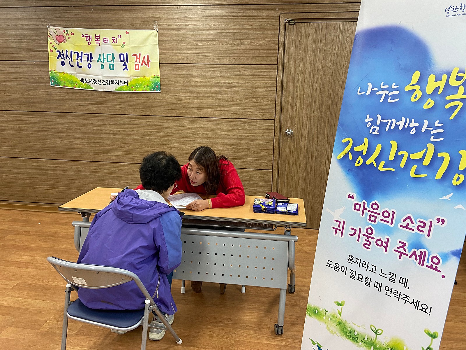 하당이랜드노인복지관 이동상담실 운영