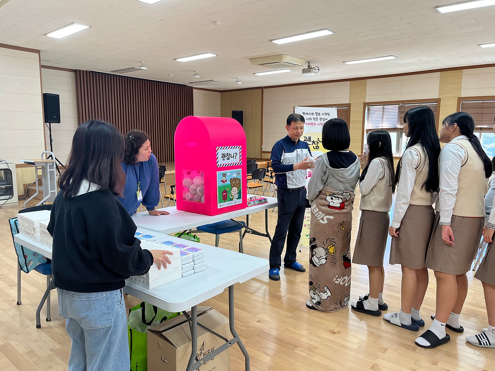 혜인여중 '괜찮니 우체통 캠페인'