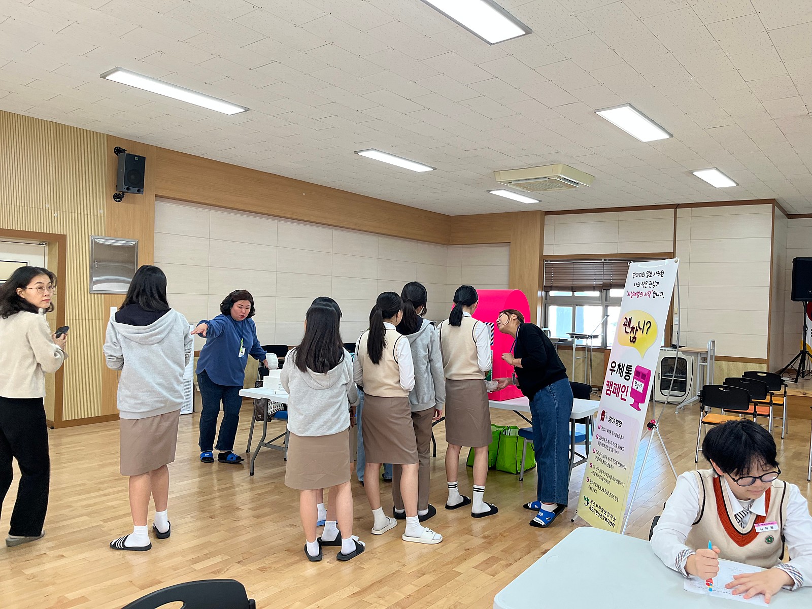 혜인여중 '괜찮니 우체통 캠페인'