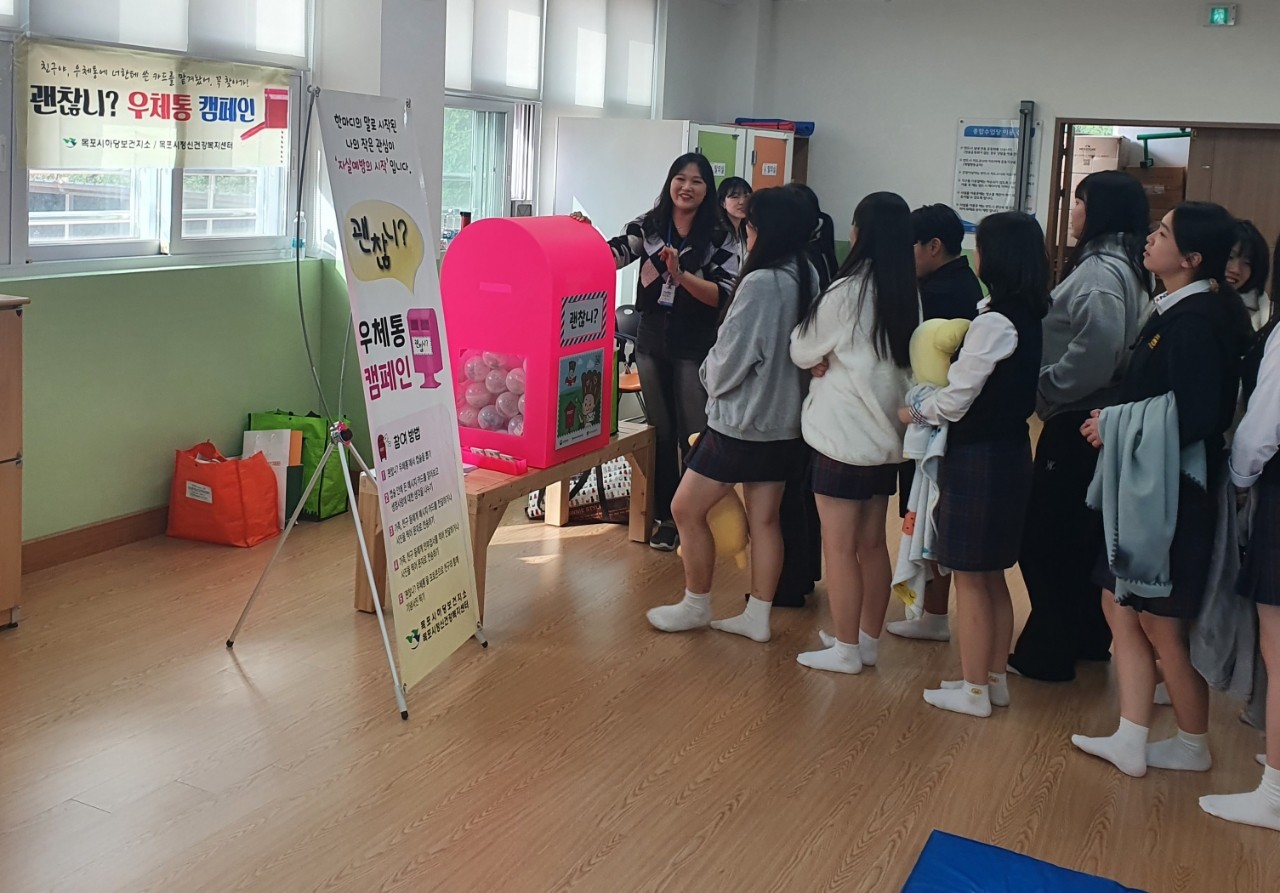 목포여자상업고등학교'괜찮니 우체통 캠페인'