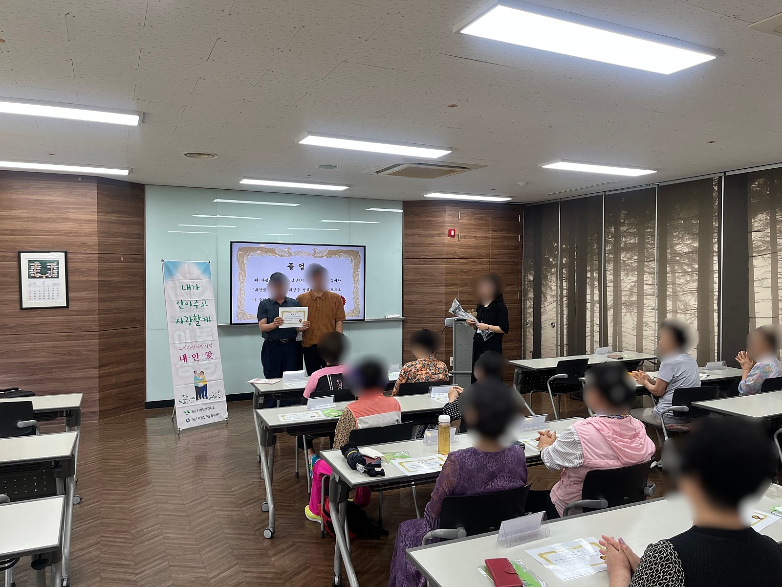 노인자살예방사업 내안애 프로그램 5차: 이랜드노인복지관 (26.07.03)