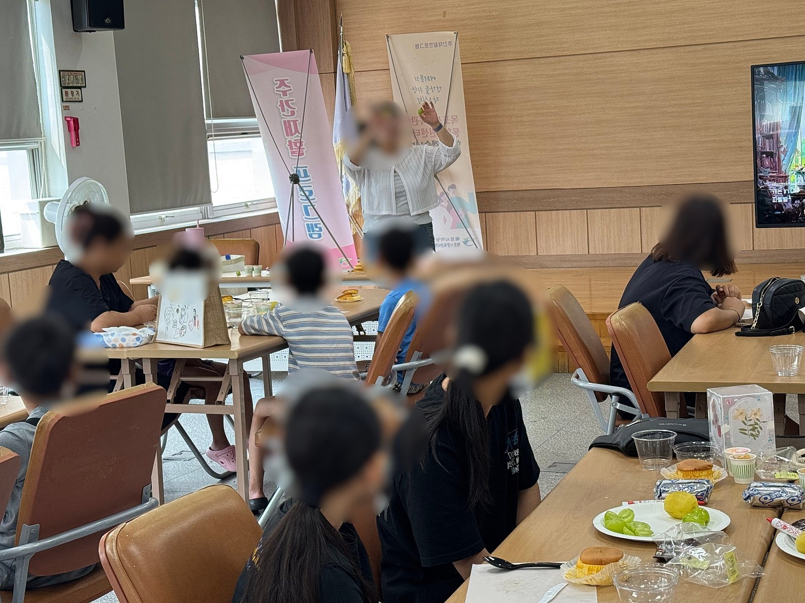 알콩달콩 마음나눔 프로그램 15·16회기 (26.08.21)