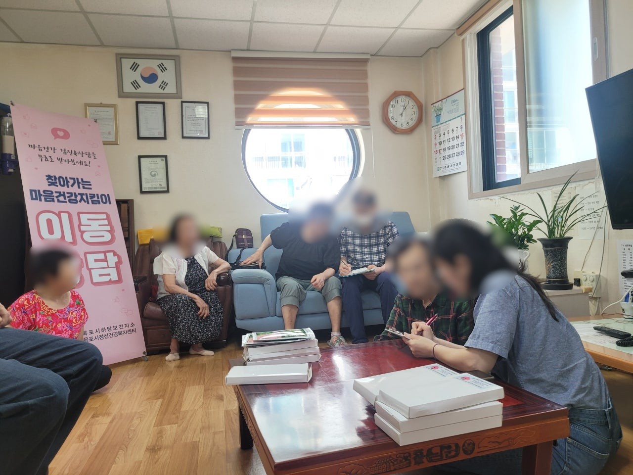 『찾아가는 어르신 마음건강지킴이 이동상담실』 근화희망타운경로당 (26.08.07)