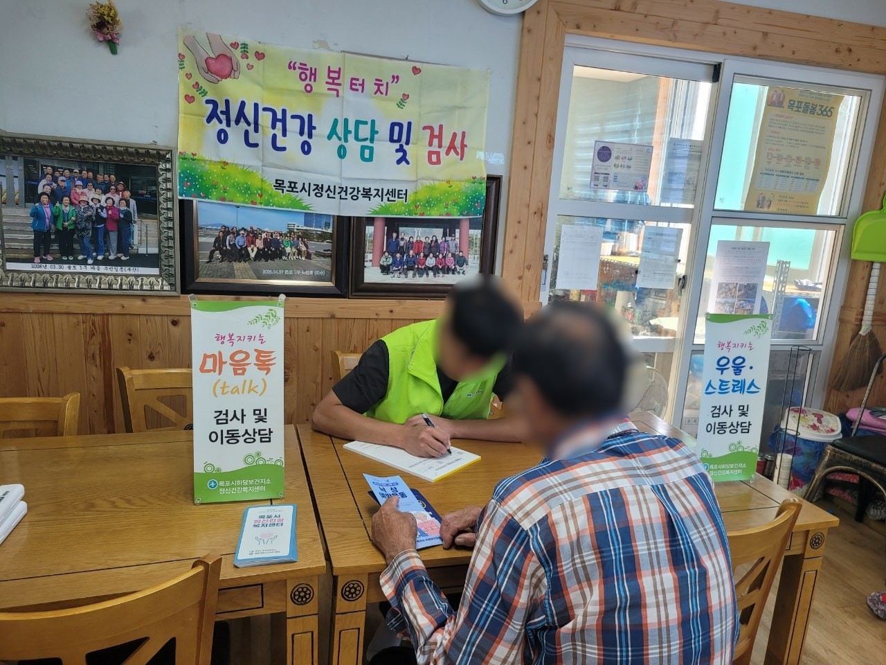 『섬 지역 찾아가는 건강지킴이 이동상담실』율도 (26.09.16)
