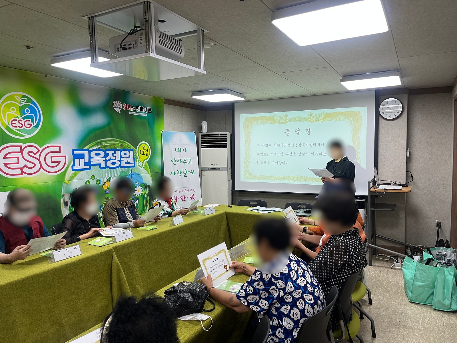 노인자살예방사업 내안애 프로그램 5차: 하나노인복지관 (26.07.07)