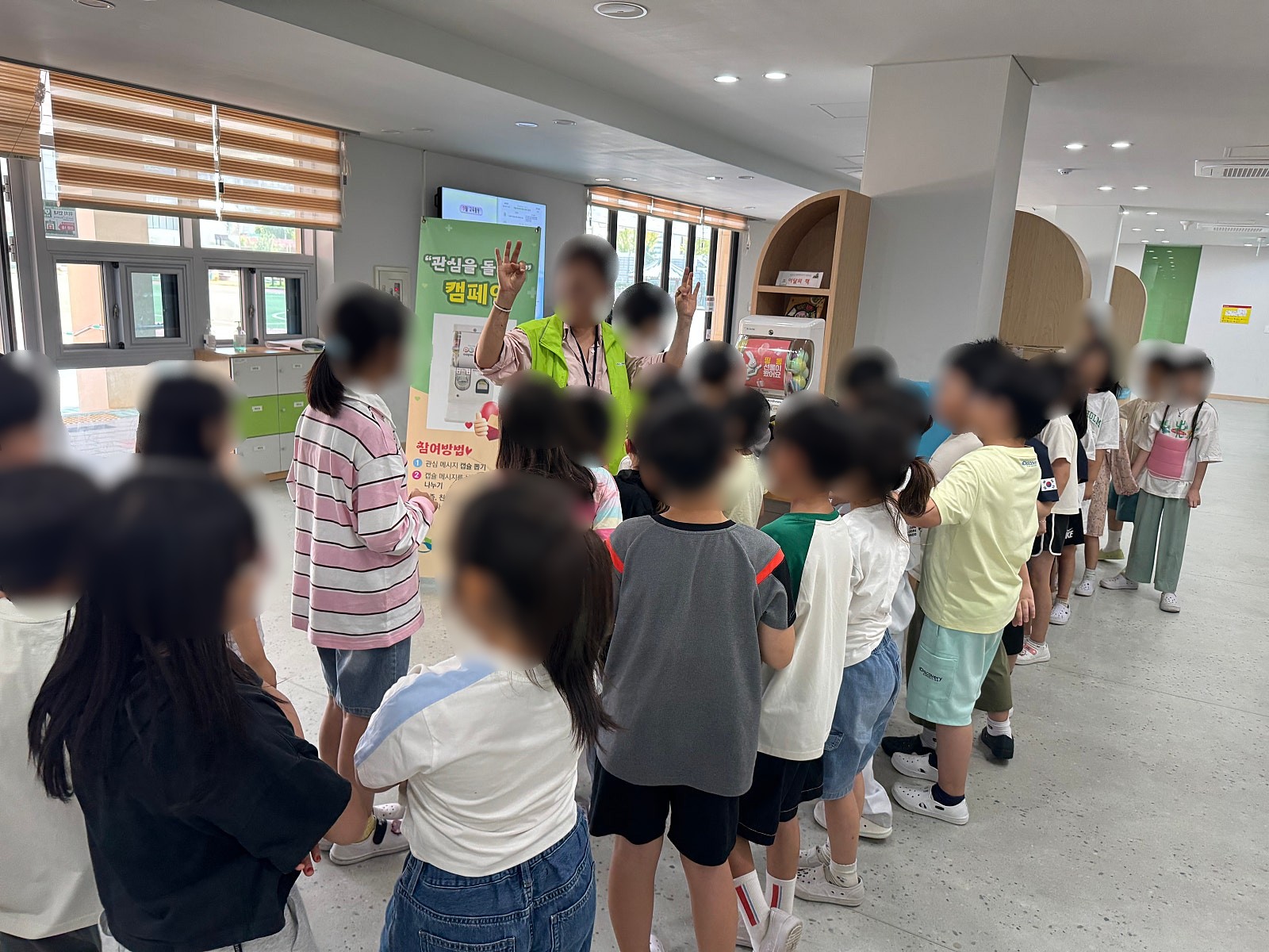 목포용호초등학교 관심을 돌려줘 캠페인 (26.09.15)