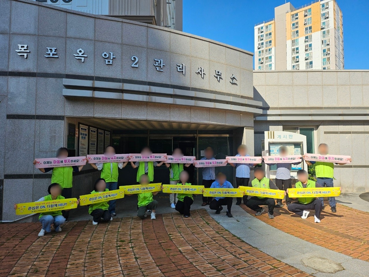 2026년 자살예방의 날 출근길 캠페인: 부주동 (26.09.09)