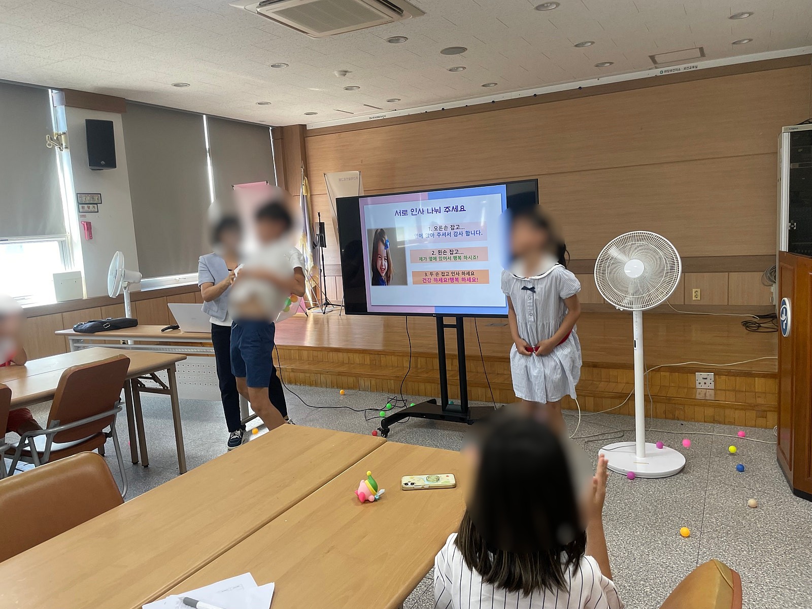 알콩달콩 마음나눔 프로그램 9·10회기 (26.08.12)