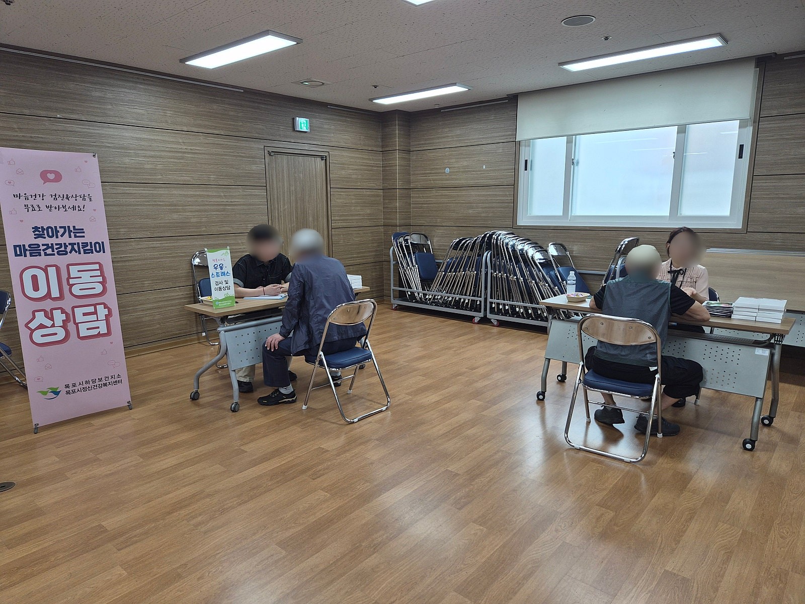 『찾아가는 어르신 마음건강지킴이 이동상담실』 하당노인복지관 (26.06.19)