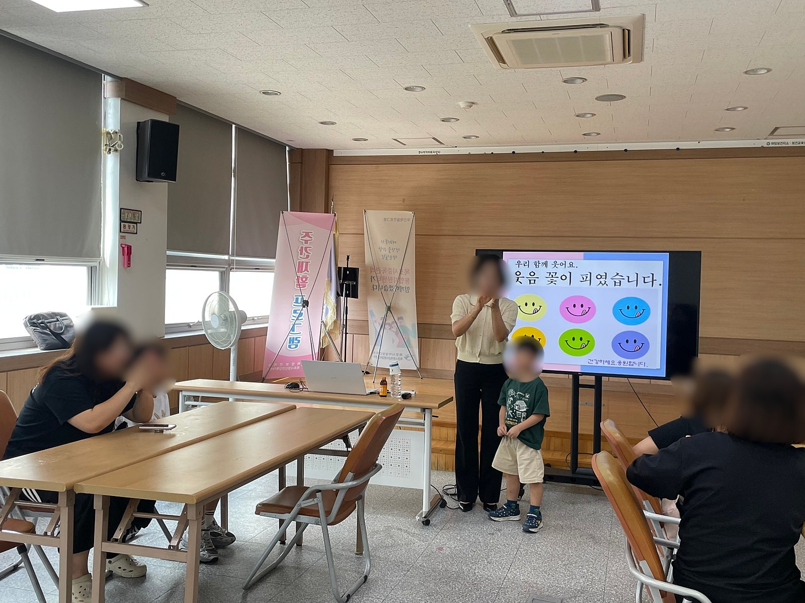 알콩달콩 마음나눔 프로그램 1·2회기 (26.07.29)