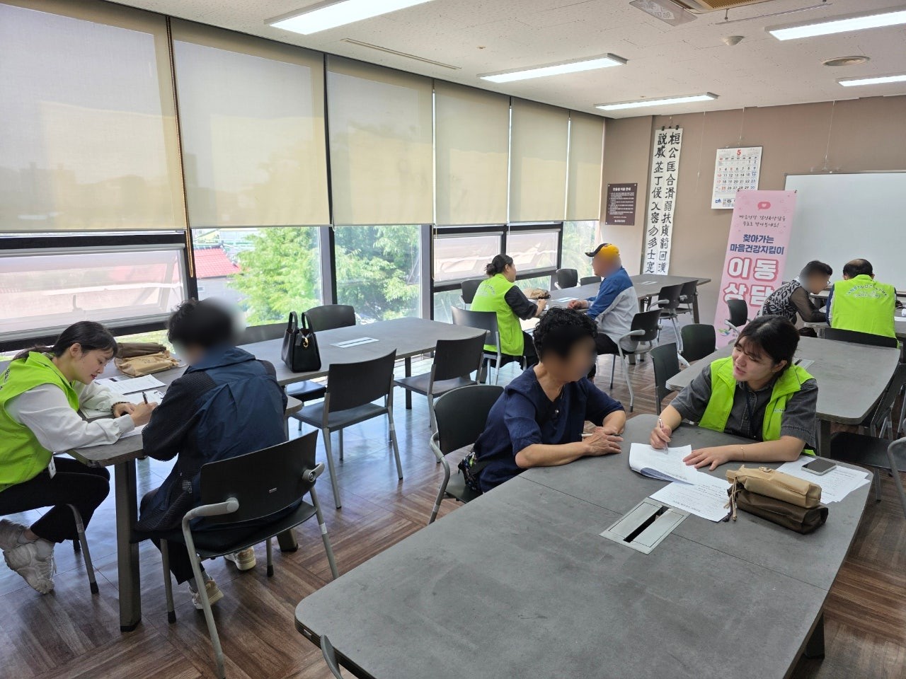 노인자살예방사업 내안애 정신건강 실태조사 : 이랜드노인복지관 (26.05.29)