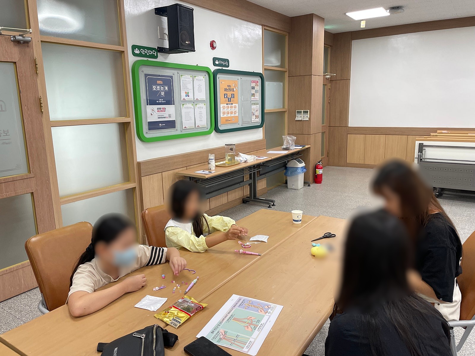알콩달콩 마음나눔 프로그램 13·14회기 (26.08.19)