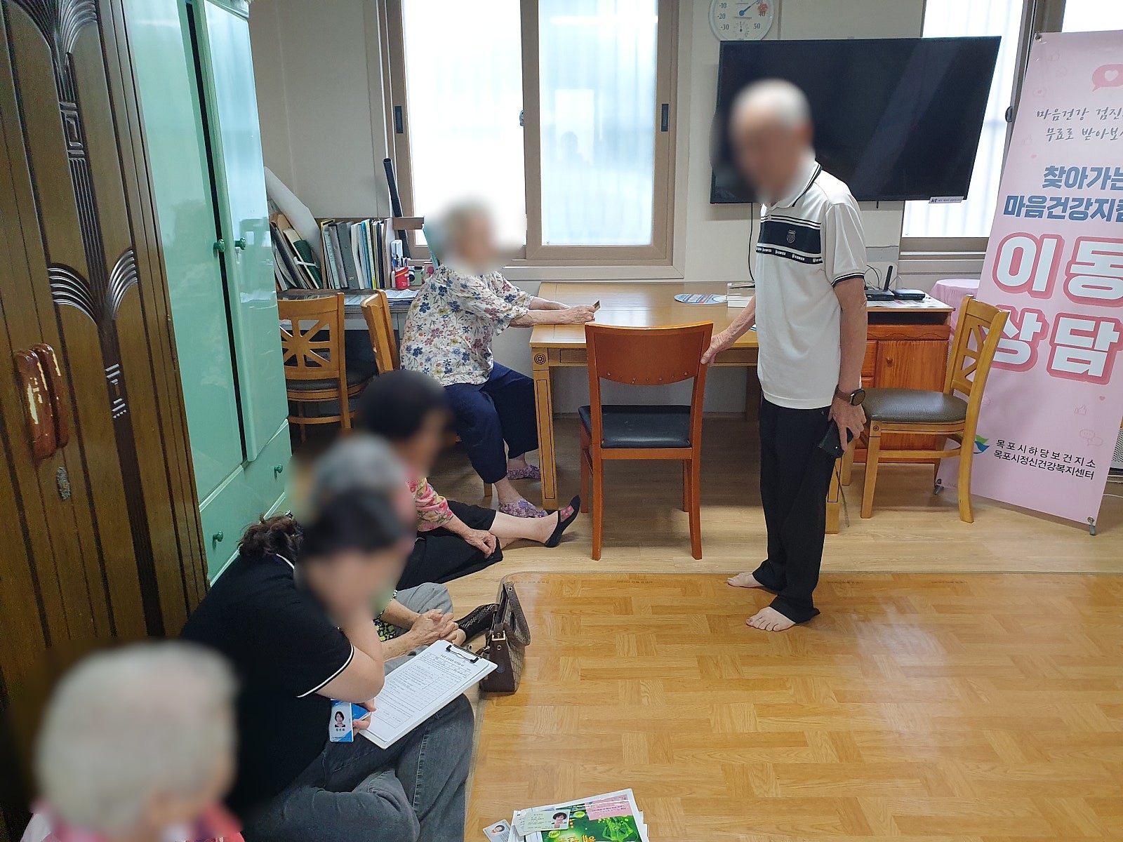 『찾아가는 어르신 마음건강지킴이 이동상담실』우미2차아파트경로당 (26.08.07)