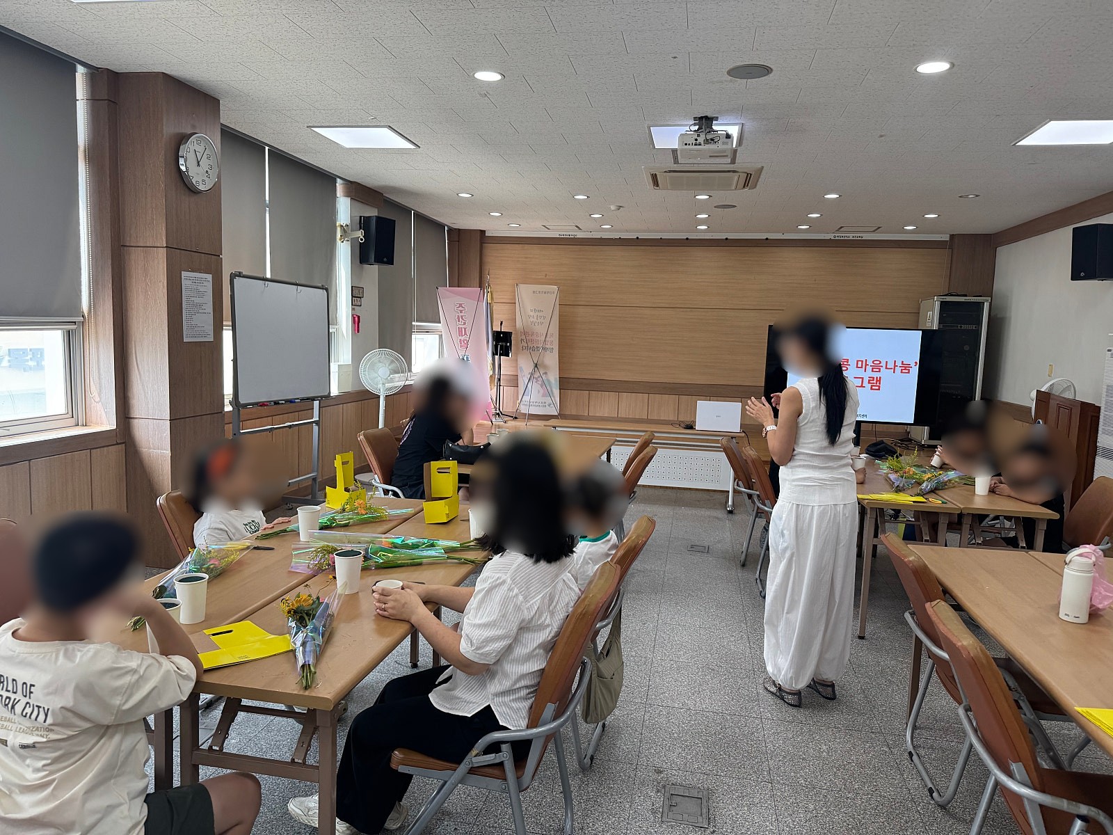 알콩달콩 마음나눔 프로그램 11·12회기 (26.08.14)