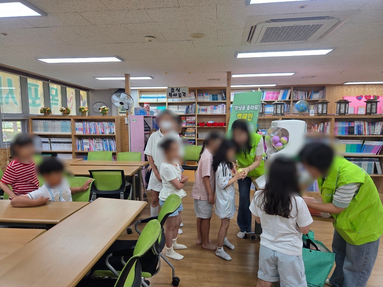 목포시 다함께돌봄센터 관심을 돌려줘 캠페인 (26.07.30)