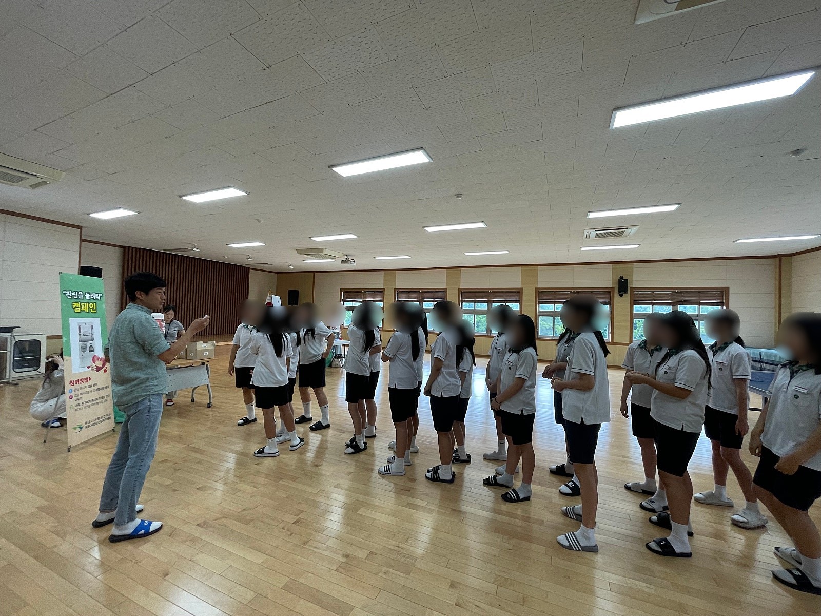 목포혜인여자중학교 관심을 돌려줘 캠페인 (26.07.06)
