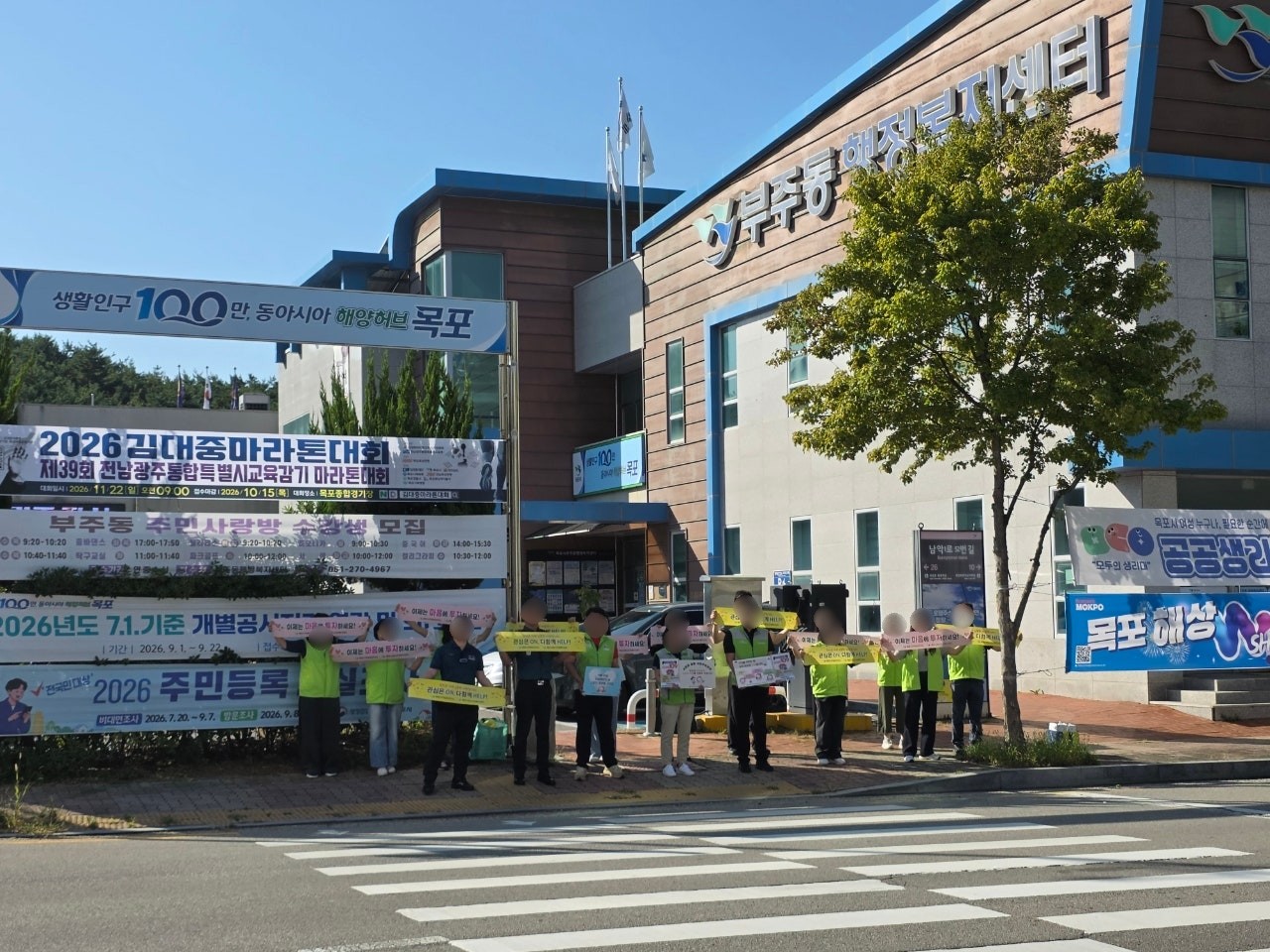 2026년 자살예방의 날 출근길 캠페인: 부주동 (26.09.09)