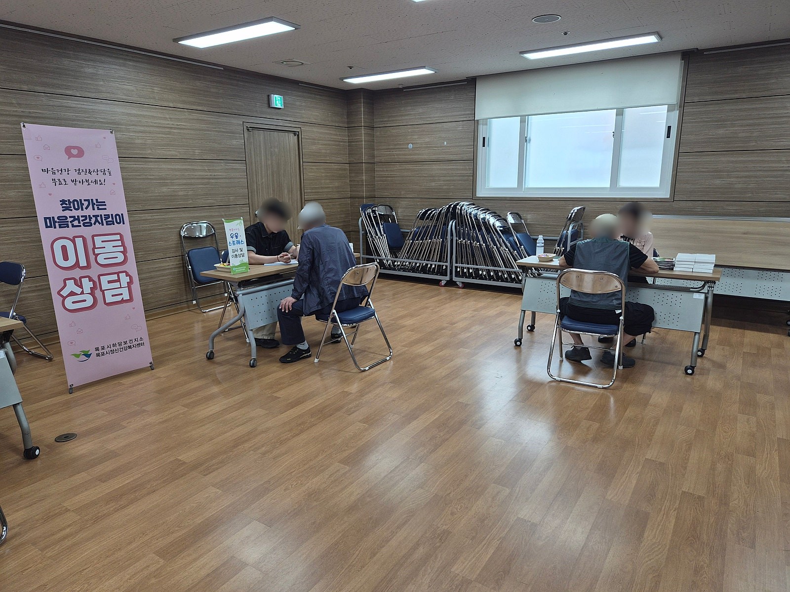 『찾아가는 어르신 마음건강지킴이 이동상담실』 하당노인복지관 (26.06.19)