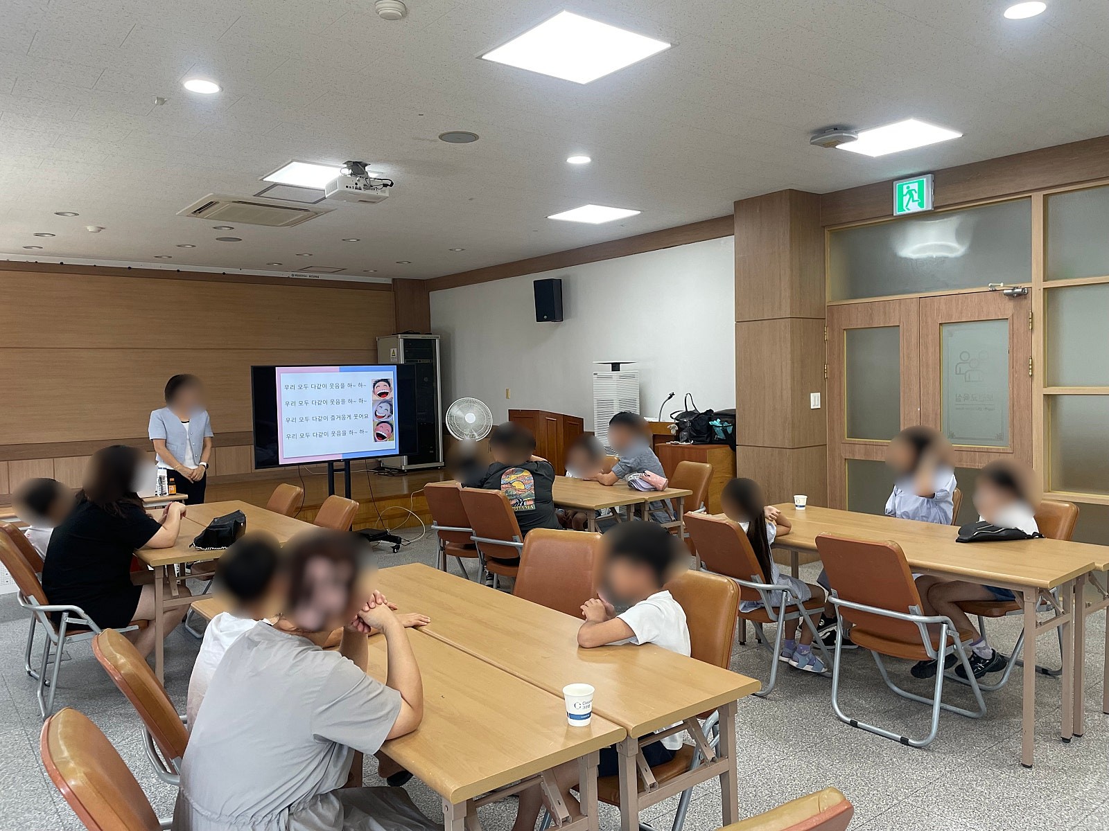 알콩달콩 마음나눔 프로그램 9·10회기 (26.08.12)