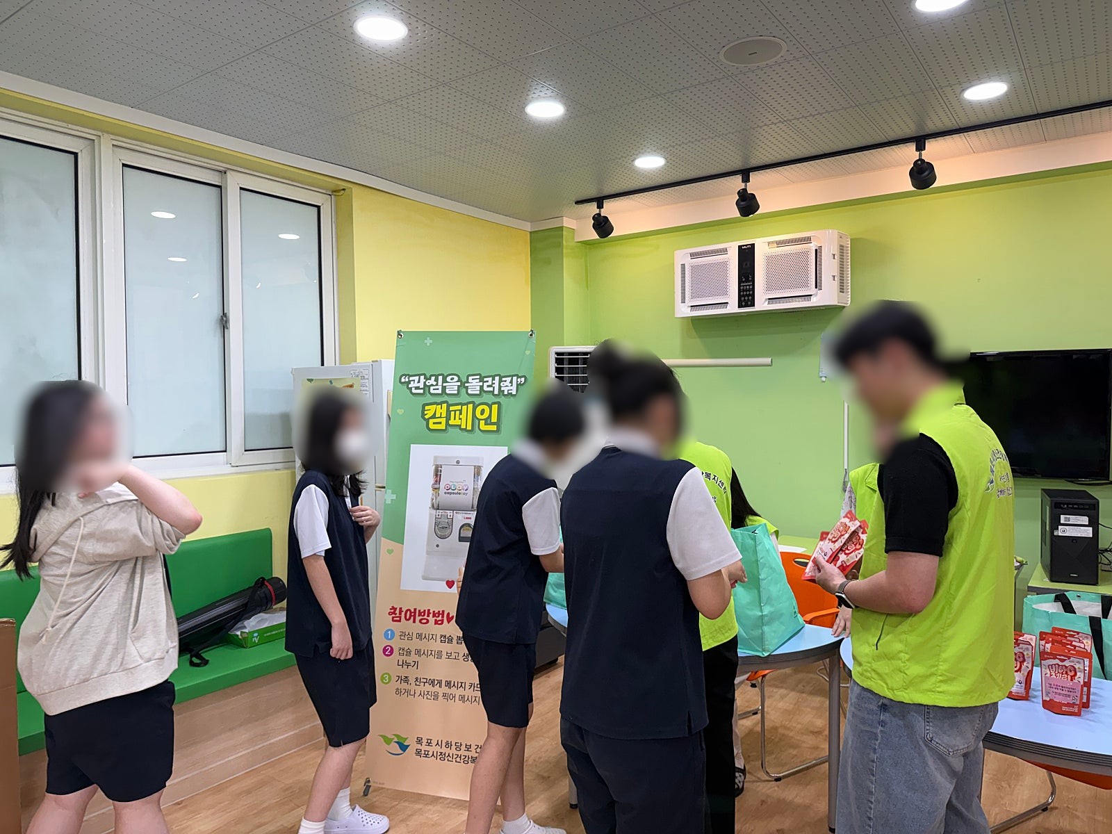 목포중앙여자중학교 관심을 돌려줘 캠페인 (26.07.15)