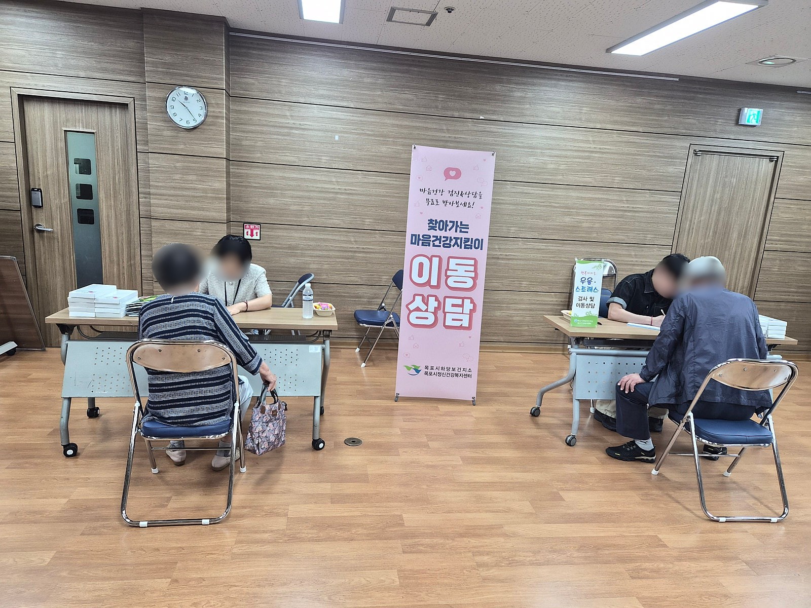 『찾아가는 어르신 마음건강지킴이 이동상담실』 하당노인복지관 (26.06.19)