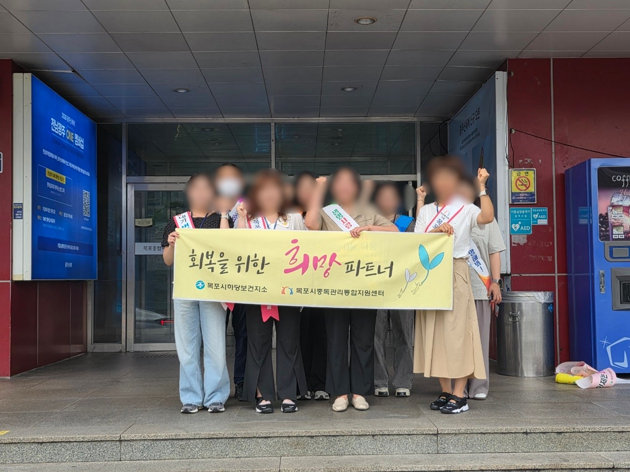 「건강한 여름나기를 위한 정신건강 캠페인」 버스터미널 (26.07.20)