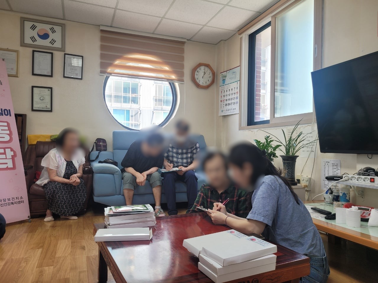 『찾아가는 어르신 마음건강지킴이 이동상담실』 근화희망타운경로당 (26.08.07)