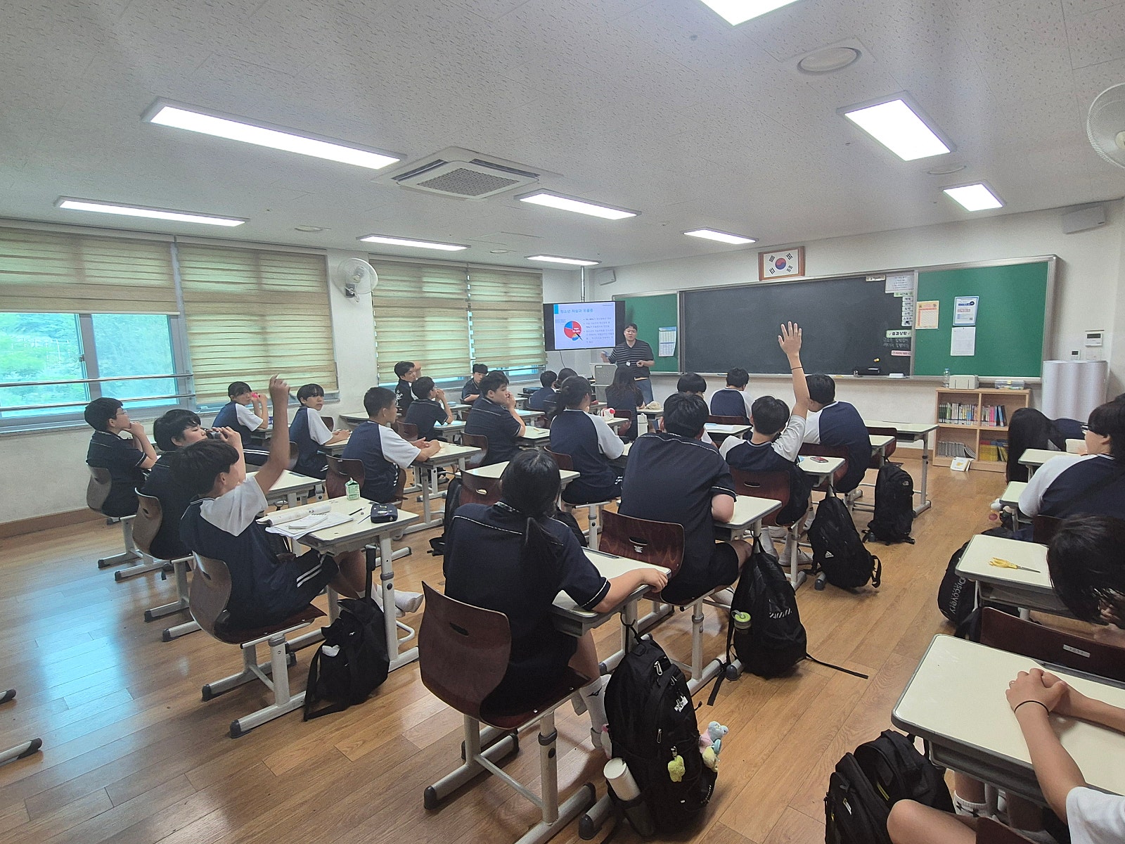 청호중학교 생명지킴이 교육