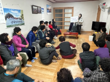 자살예방 및 정신건강사업 경로당 순회 캠페인 실시(26. 2. ~ 3.)