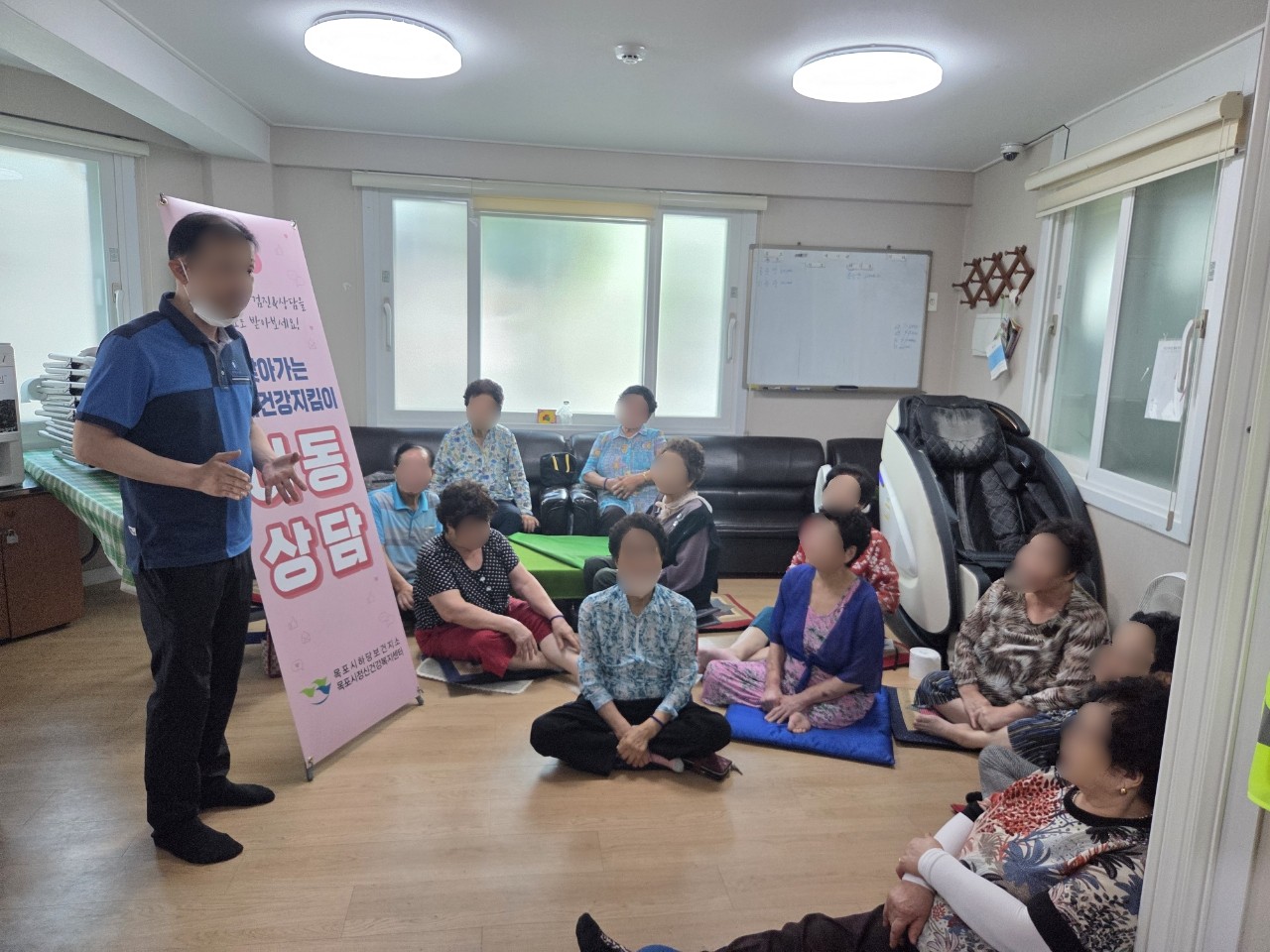 유일경로당 이동상담실 운영(25.09.01)