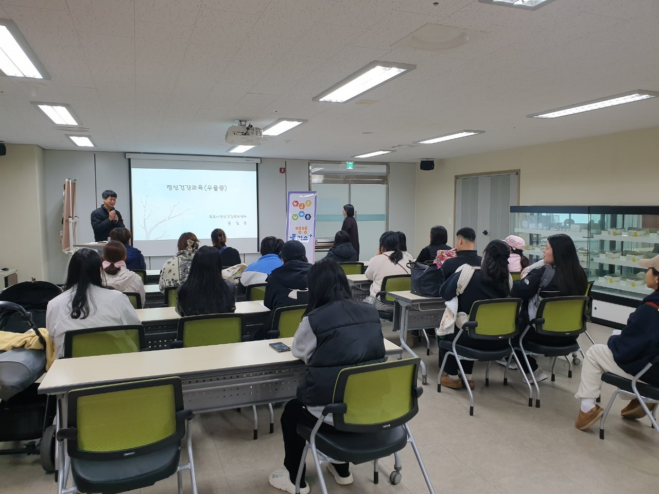 영양플러스 산모 교육 및 우울검사