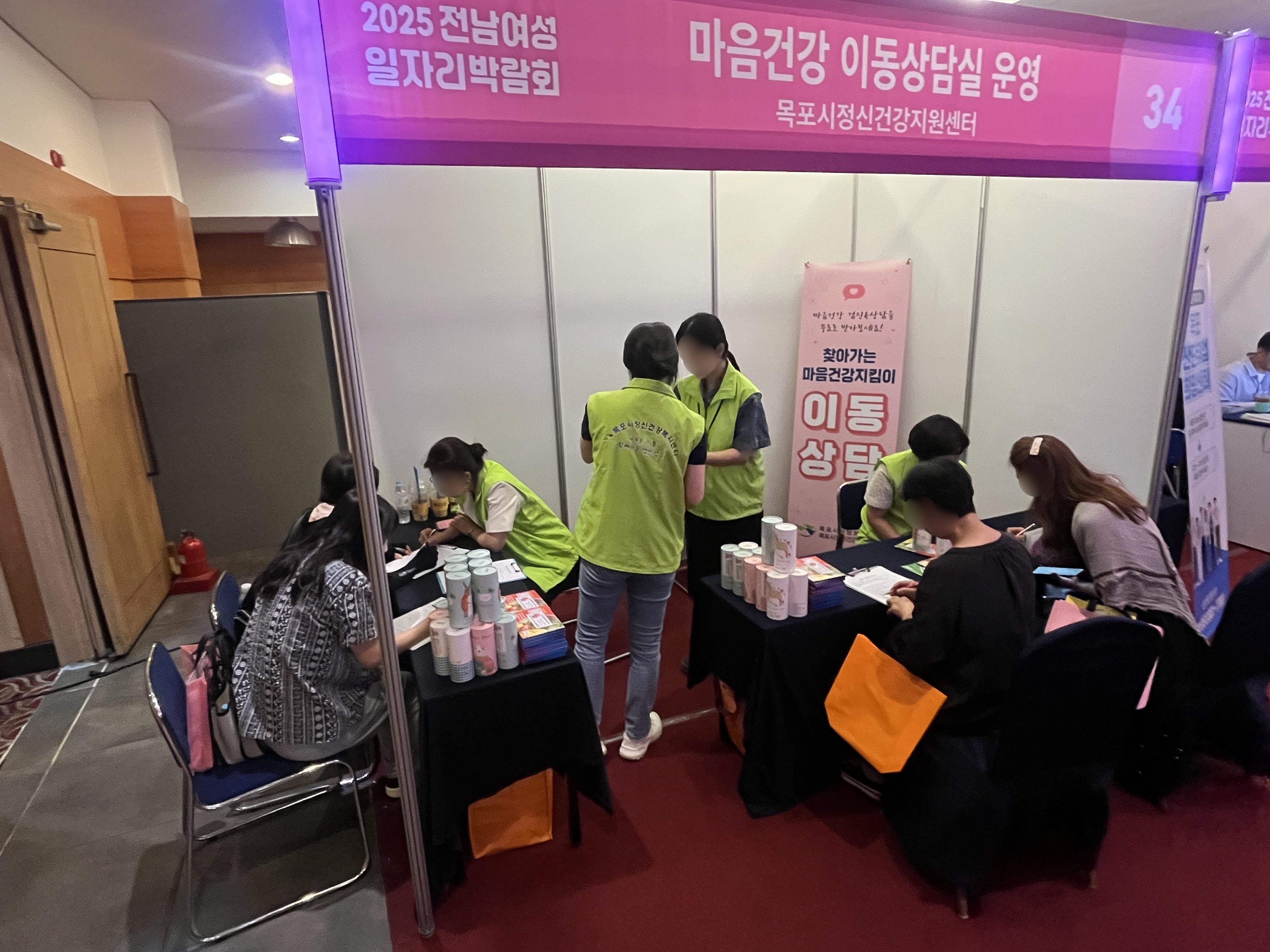 전남 여성 일자리 박람회 이동상담실 운영 (25.09.19)
