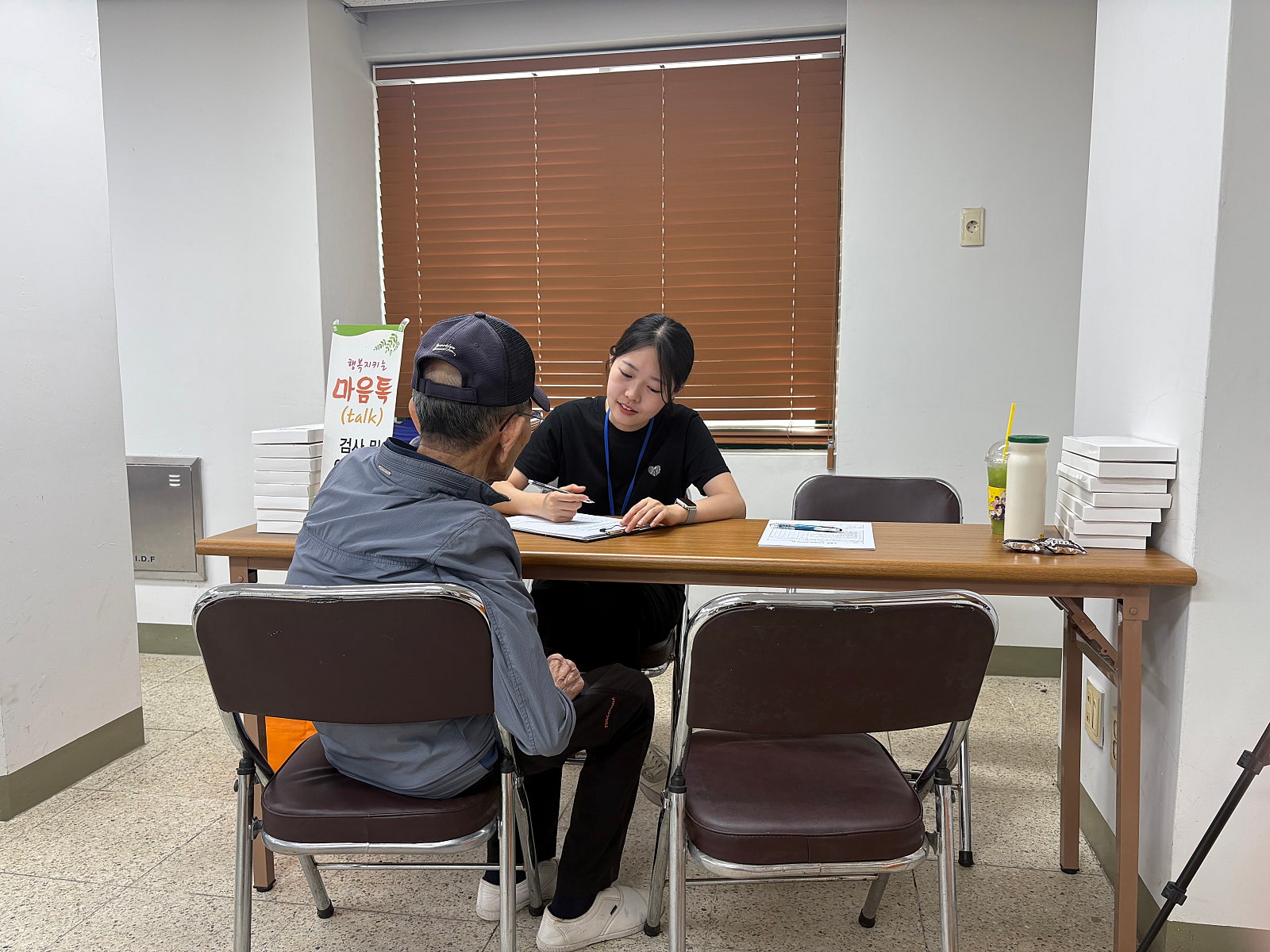 취약지구 이동상담실 운영 (옥암주공1단지)