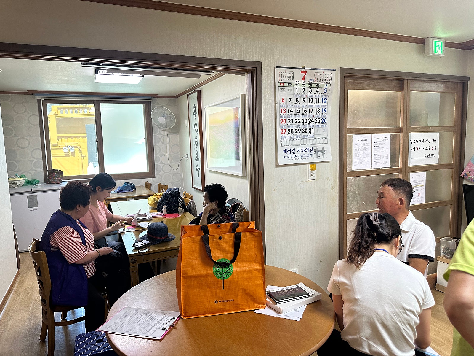 이동상담실 운영 (진섬경로당, 용샘 경로당)