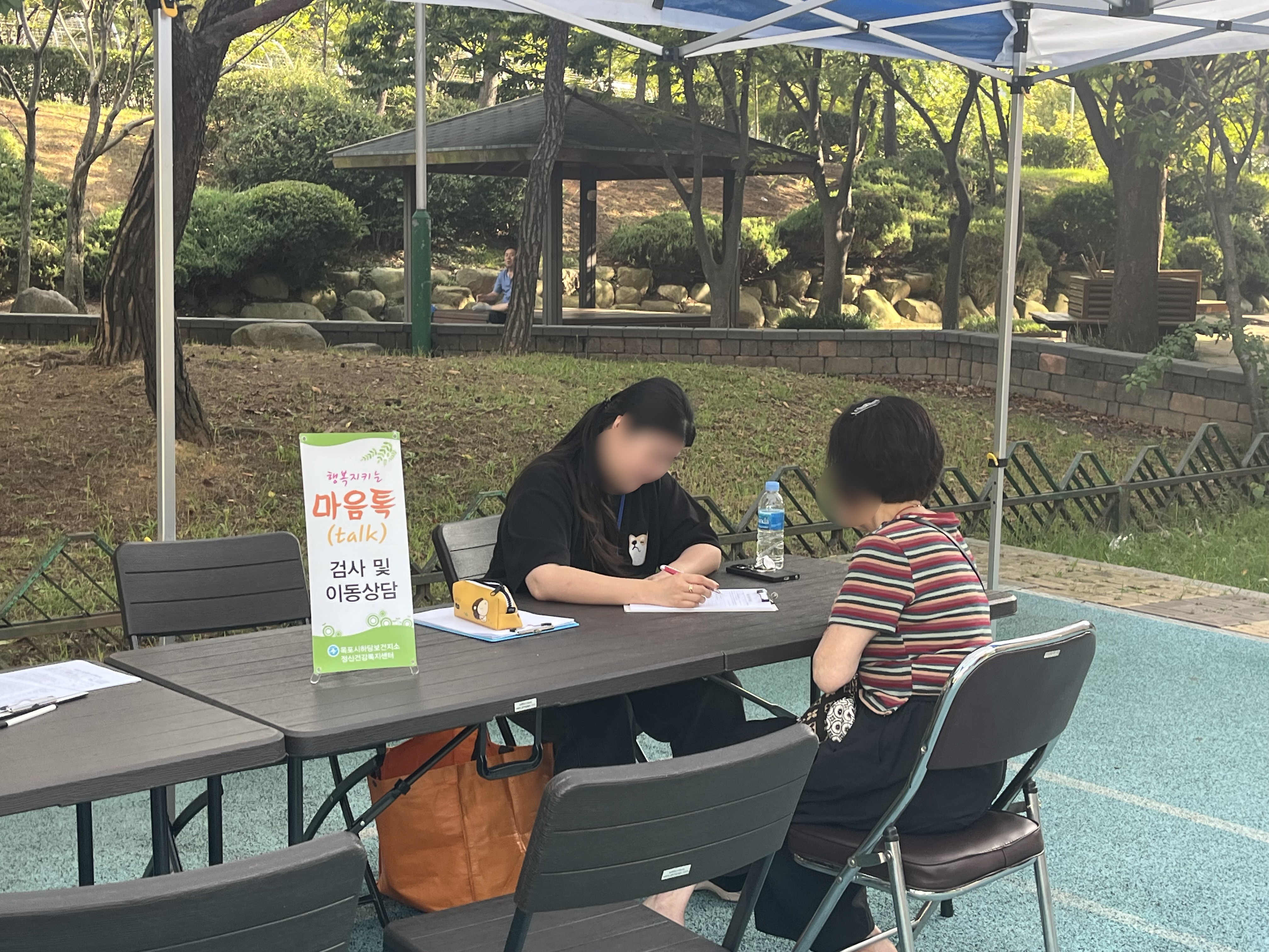 연산1 이동상담실 운영 (25.09.18)