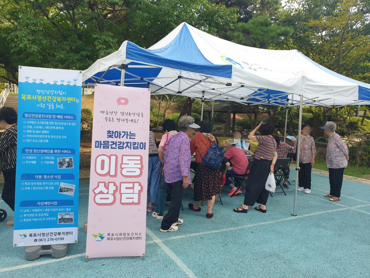 연산1 이동상담실 운영 (25.09.18)