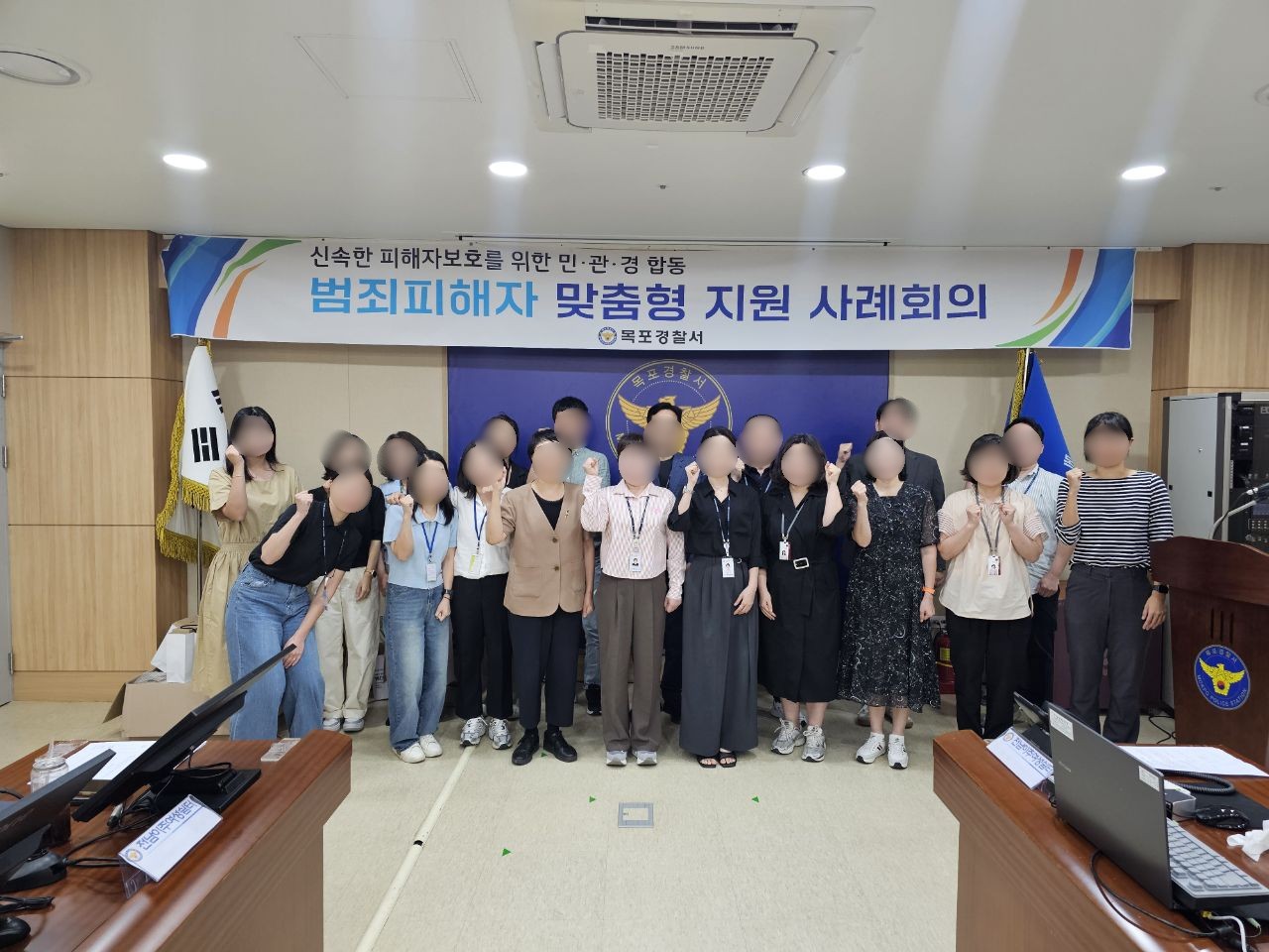 범죄피해자 맞춤형 지원 사례회의 (25.09.24)