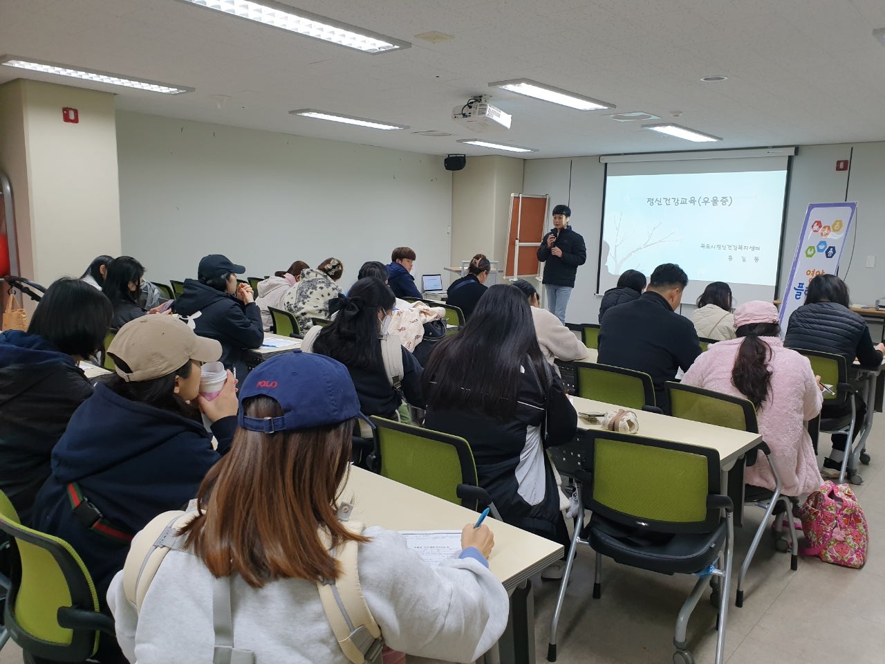영양플러스 산모 교육 및 우울검사