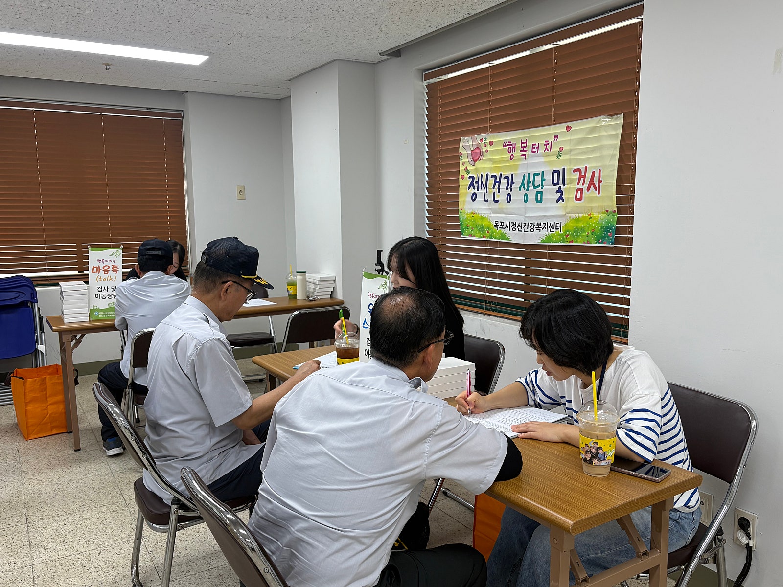 취약지구 이동상담실 운영 (옥암주공1단지)