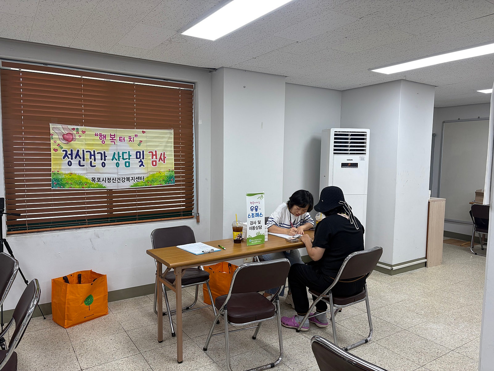 취약지구 이동상담실 운영 (옥암주공1단지)