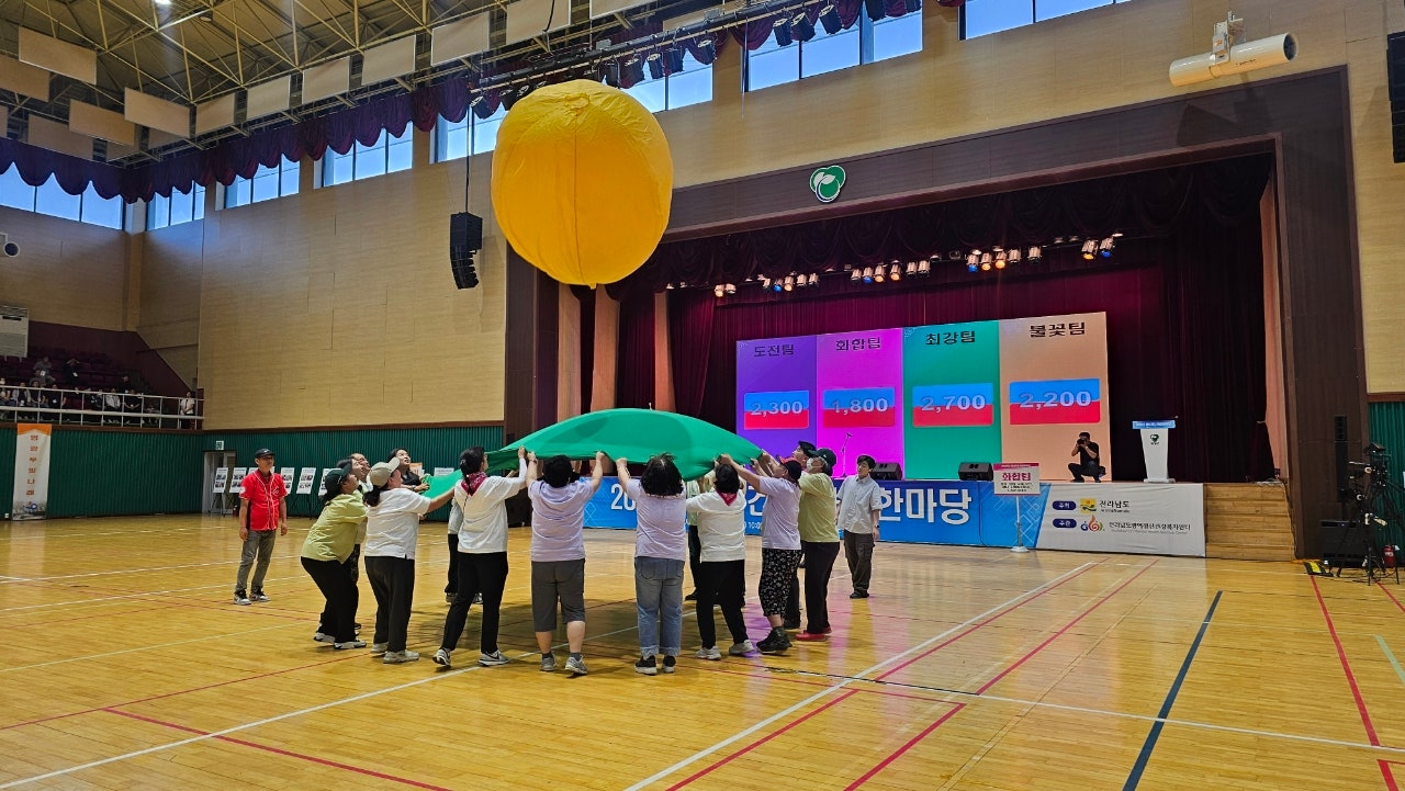 2025년 정신건강 화합한마당